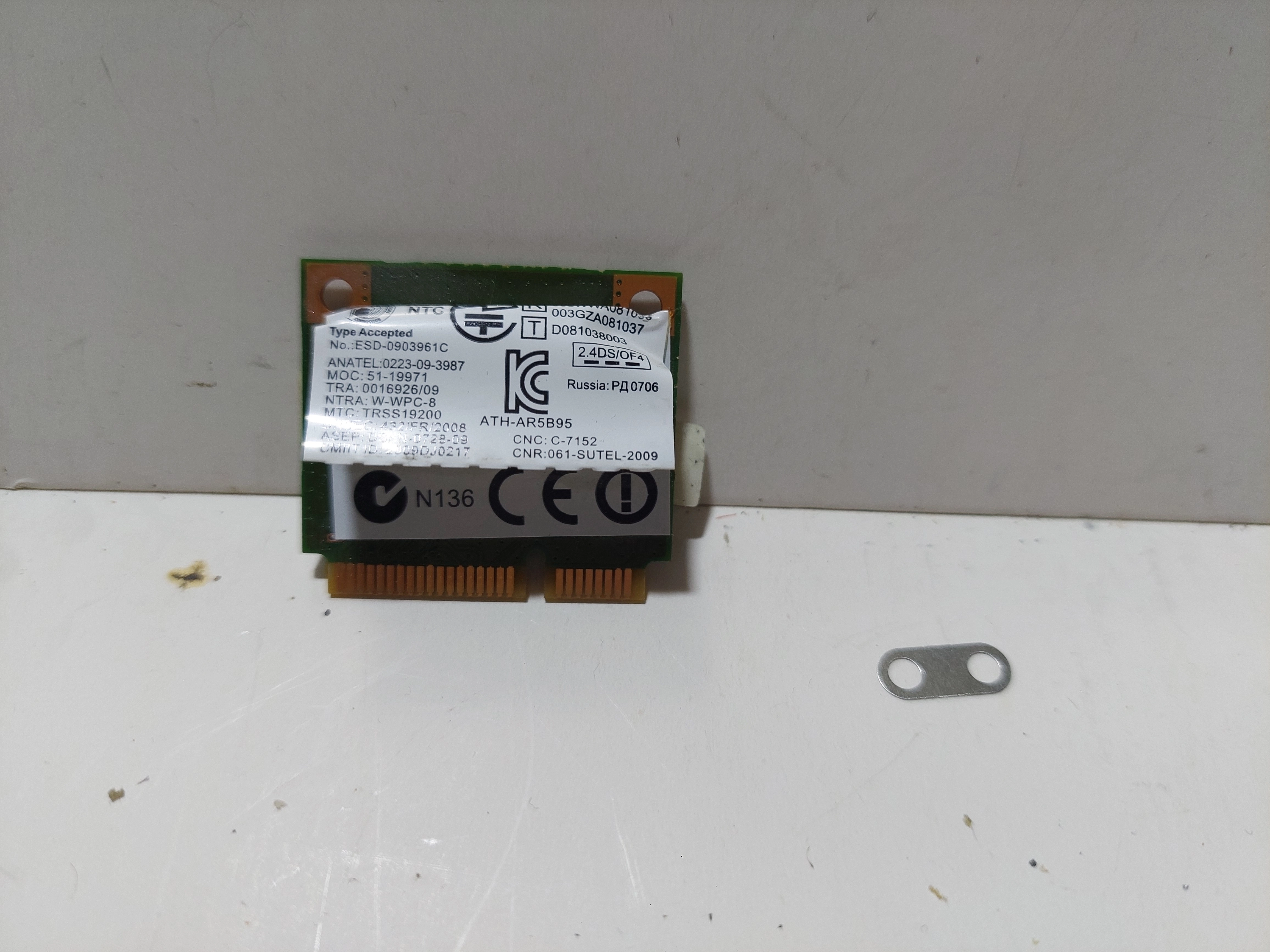 Atheros ATH-AR5B95 WiFi Card (Wireless Kartı) AĞ KARTI